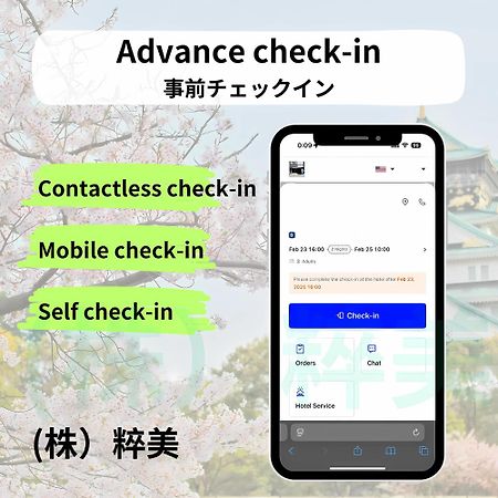 GN98 新築大阪民泊 Saiwaicho 9F公寓 外观 照片